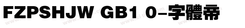 FZPSHJW GB1 0字体转换